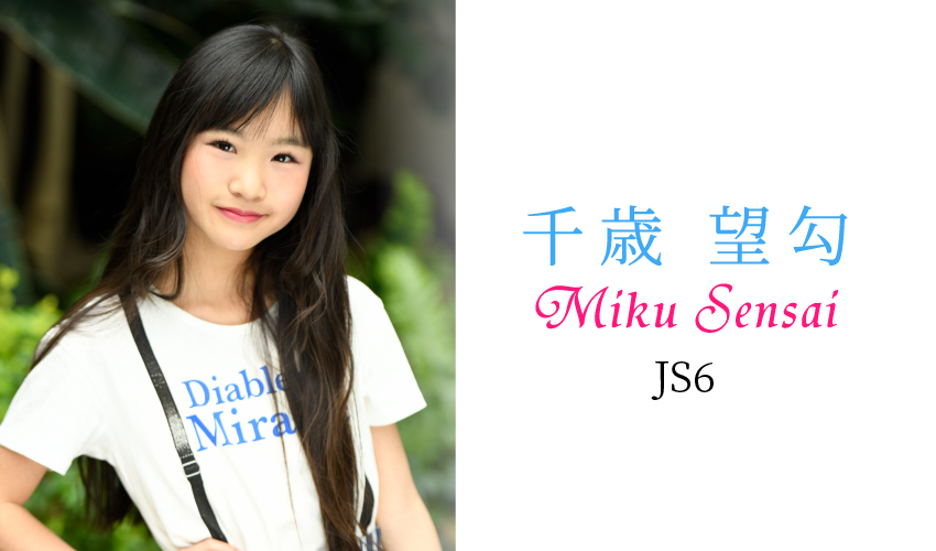 ナゴヤランウェイ