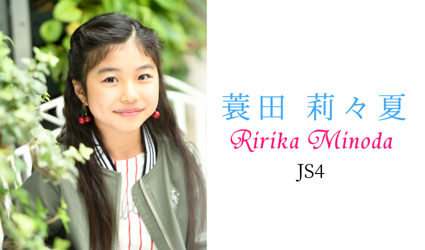 ナゴヤランウェイ