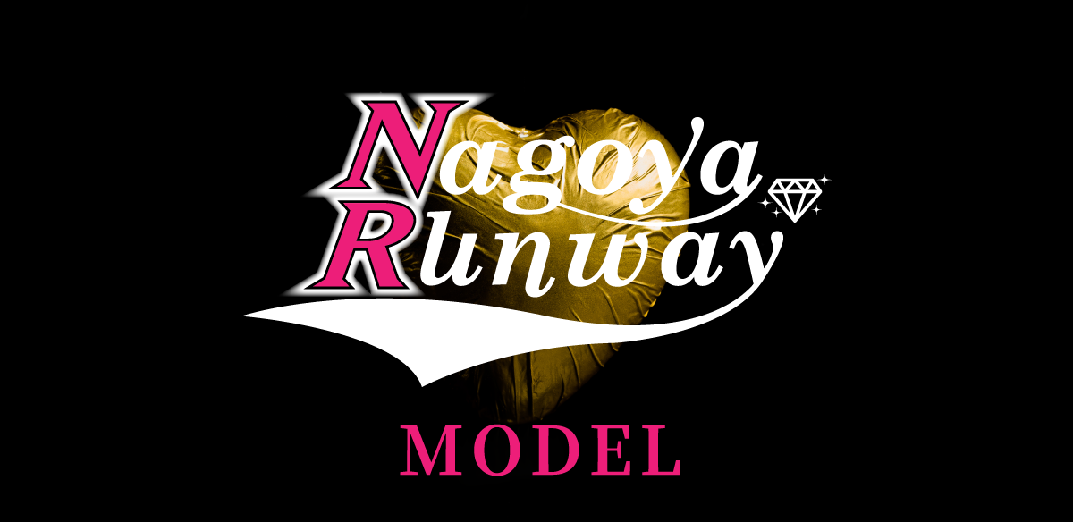ナゴヤファッションフェスタ